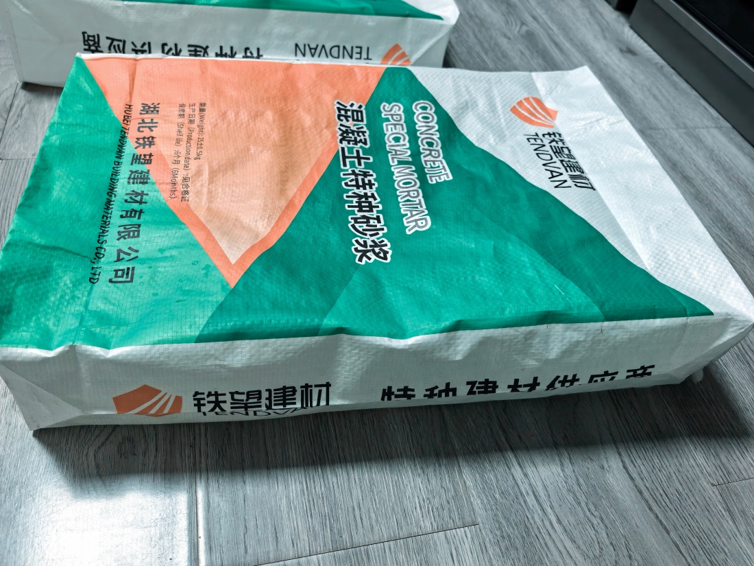 晋中抗裂密实剂