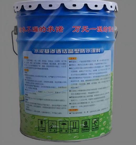 晋中水泥基渗透结晶防水涂料